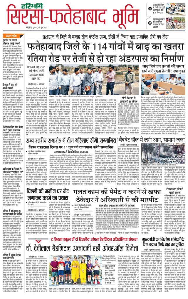 Magzter GOLDで無制限に