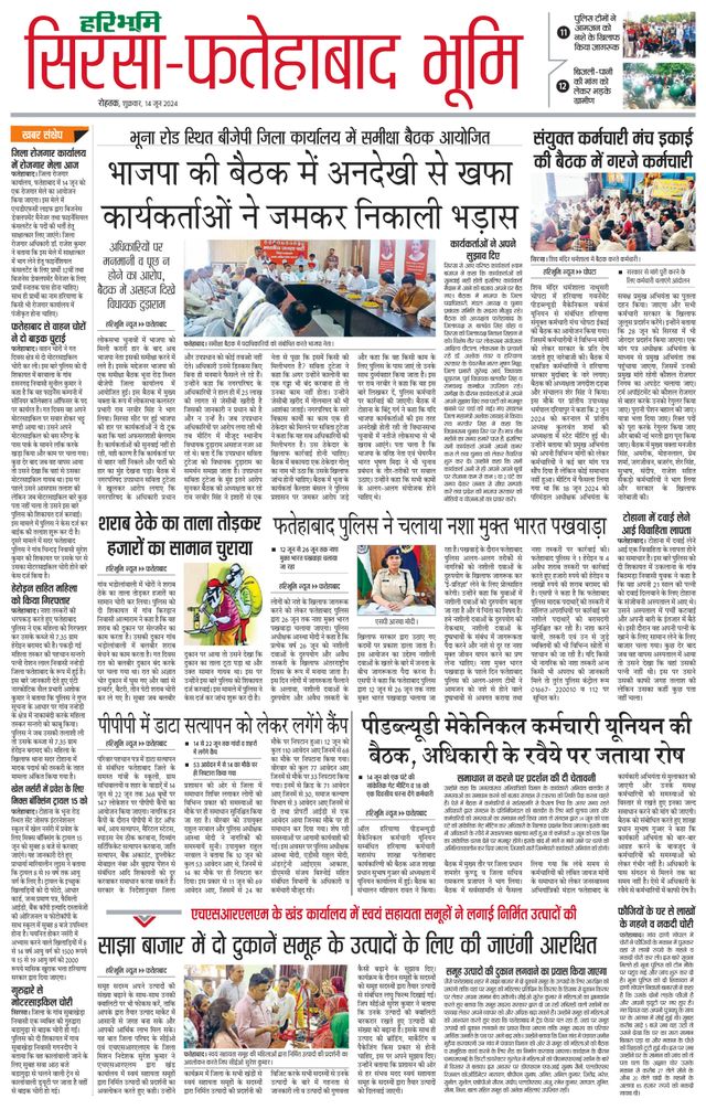 Magzter GOLDで無制限に