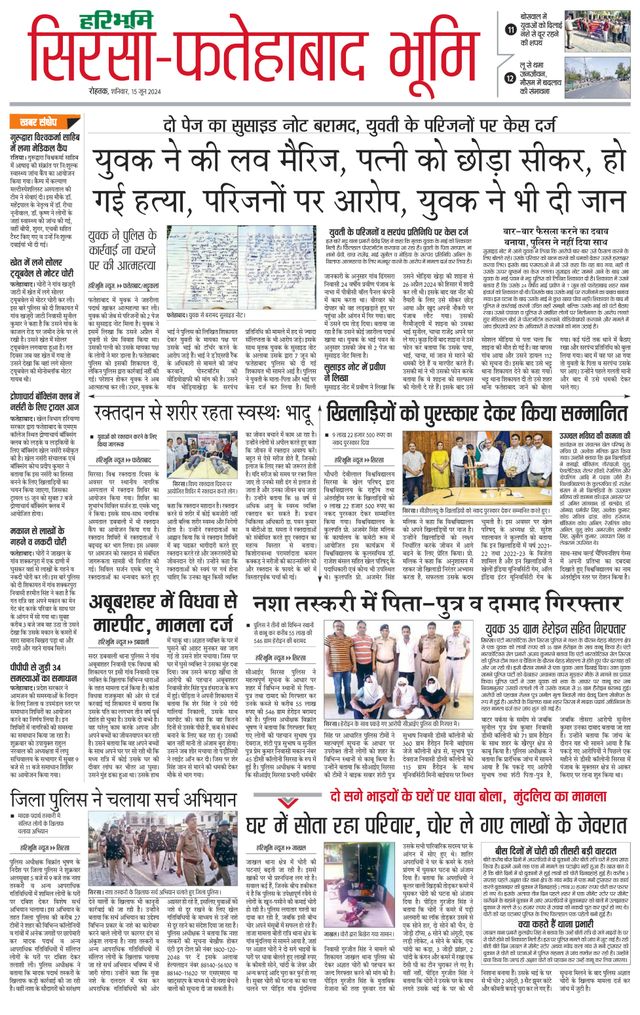 Magzter GOLDで無制限に