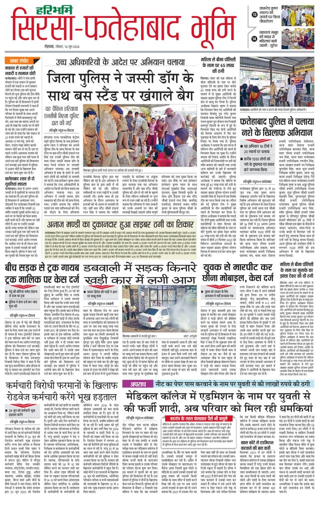 Magzter GOLDで無制限に