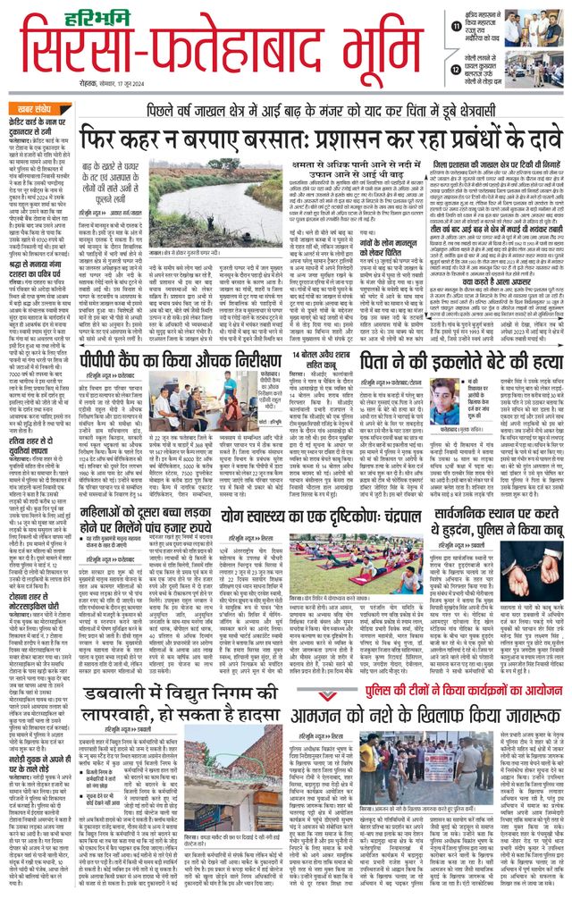 Magzter GOLDで無制限に