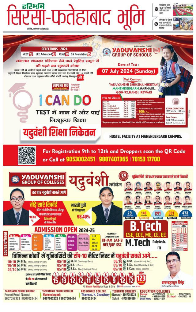 Magzter GOLDで無制限に