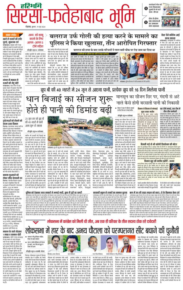 Magzter GOLDで無制限に