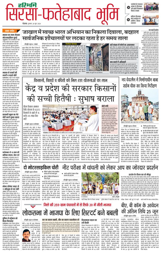 Magzter GOLDで無制限に