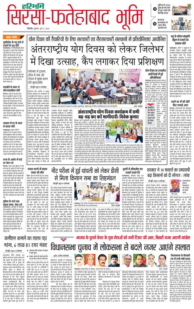 Magzter GOLDで無制限に