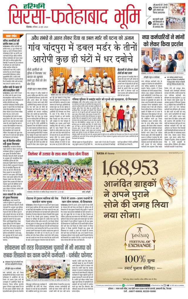 Magzter GOLDで無制限に