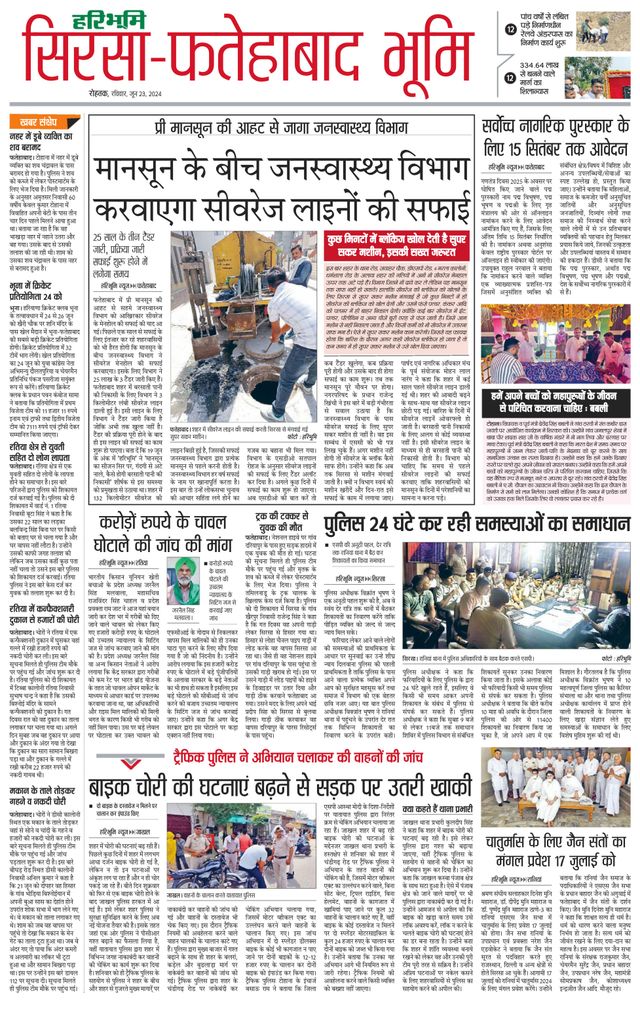 Magzter GOLDで無制限に