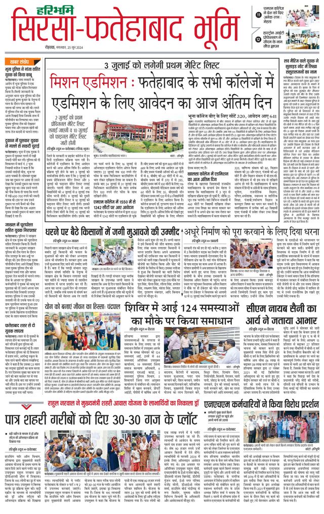 Magzter GOLDで無制限に