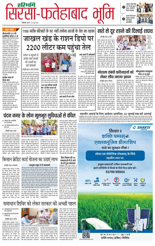 Magzter GOLDで無制限に