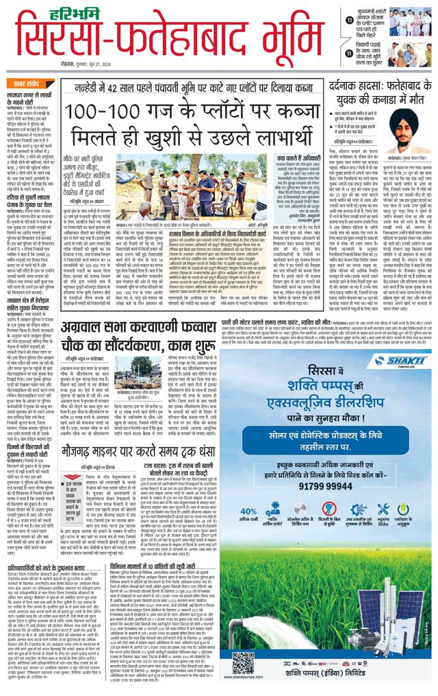 Magzter GOLDで無制限に