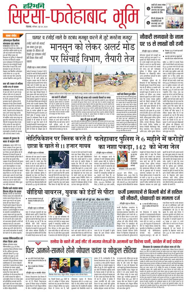 Magzter GOLDで無制限に