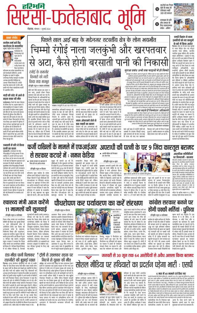 Magzter GOLDで無制限に