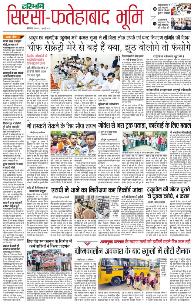 Magzter GOLDで無制限に