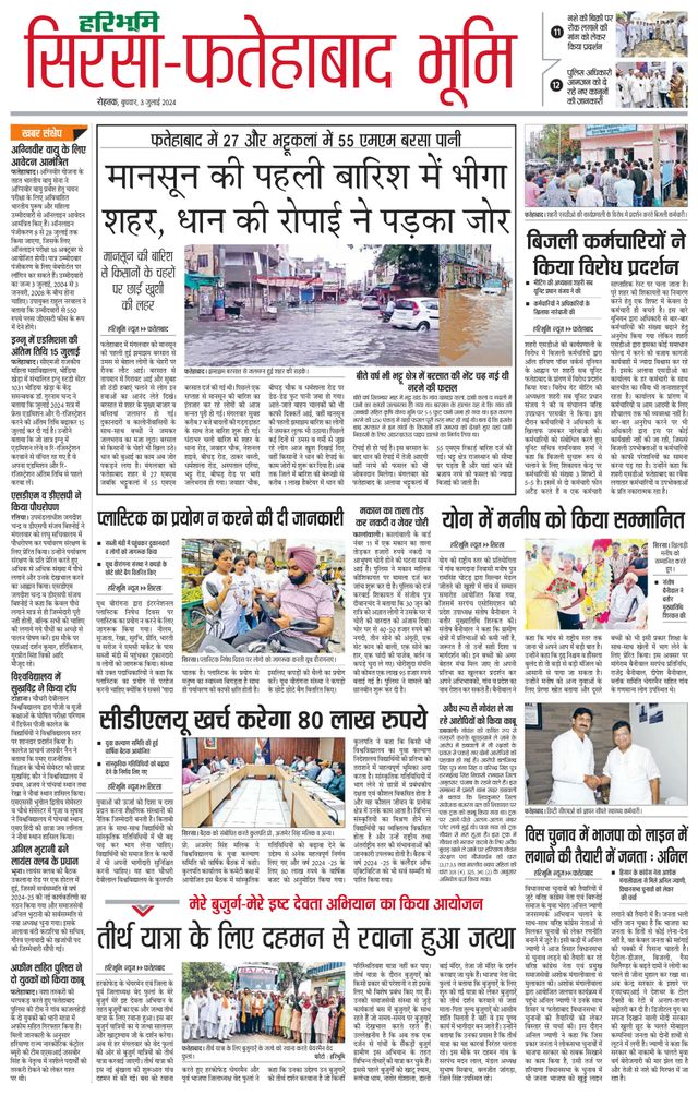 Magzter GOLDで無制限に