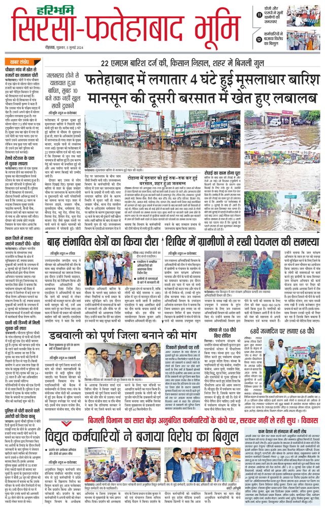 Magzter GOLDで無制限に