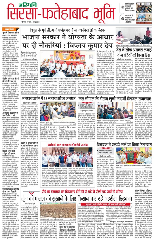 Magzter GOLDで無制限に