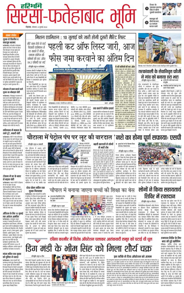 Magzter GOLDで無制限に