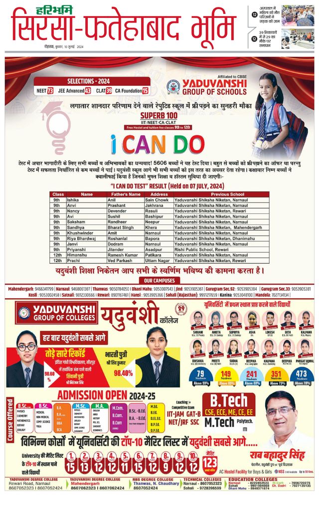 Magzter GOLDで無制限に