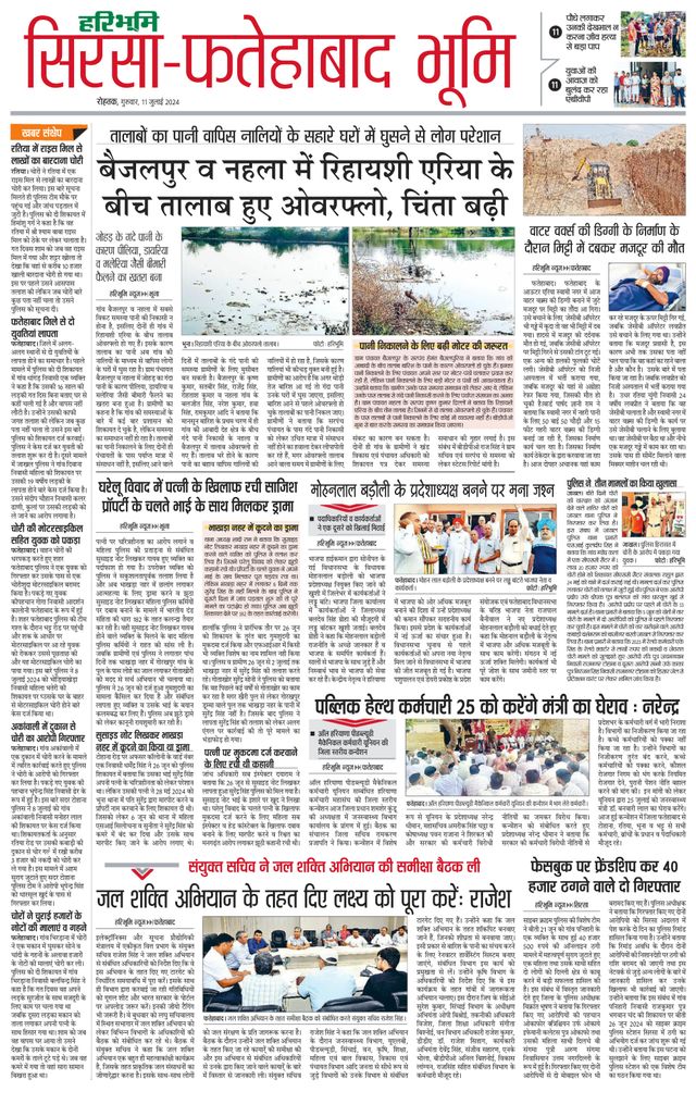 Magzter GOLDで無制限に