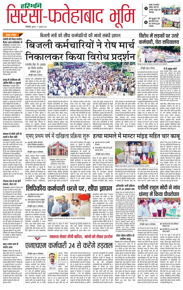 Magzter GOLDで無制限に