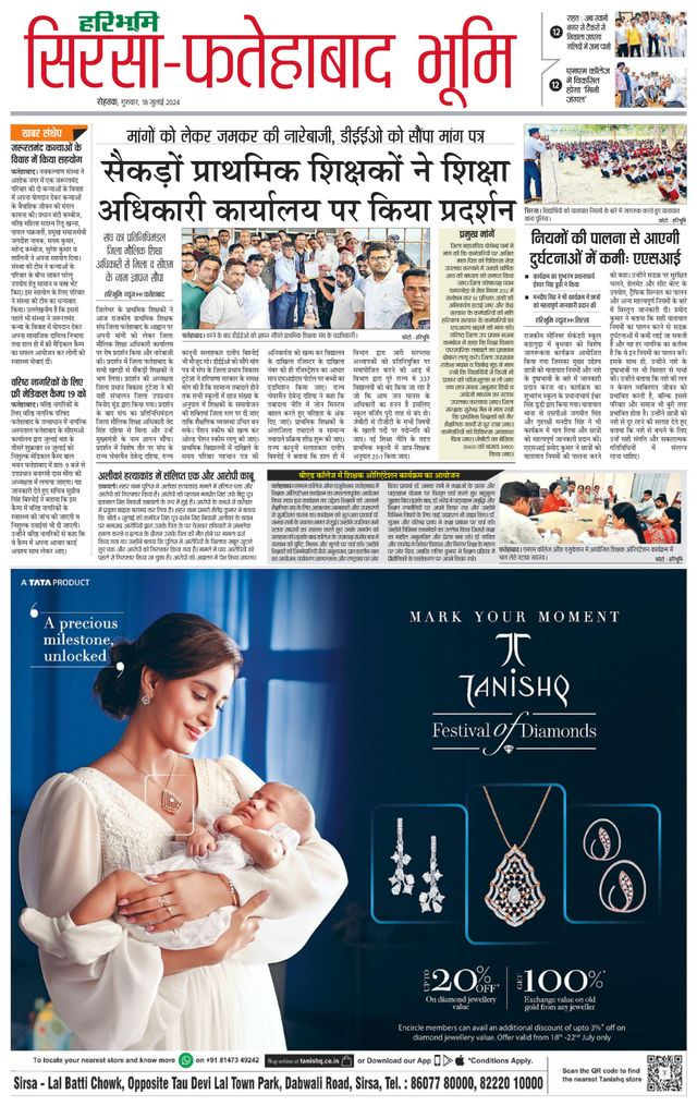 Magzter GOLDで無制限に