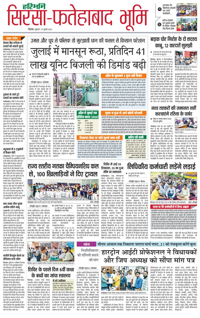 Magzter GOLDで無制限に