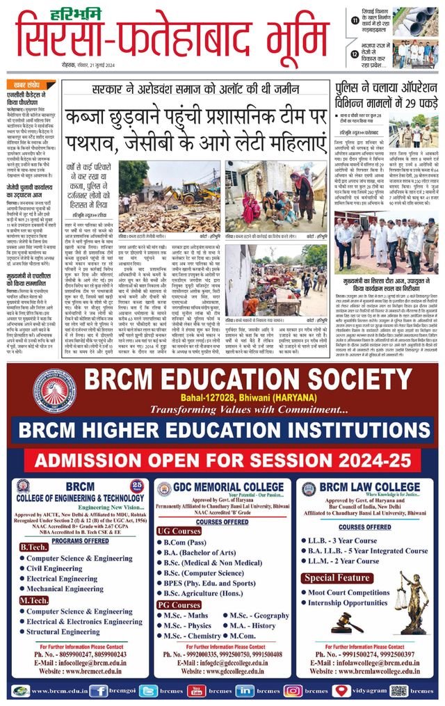 Magzter GOLDで無制限に