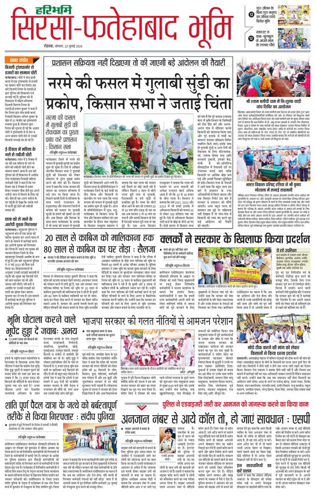 Magzter GOLDで無制限に