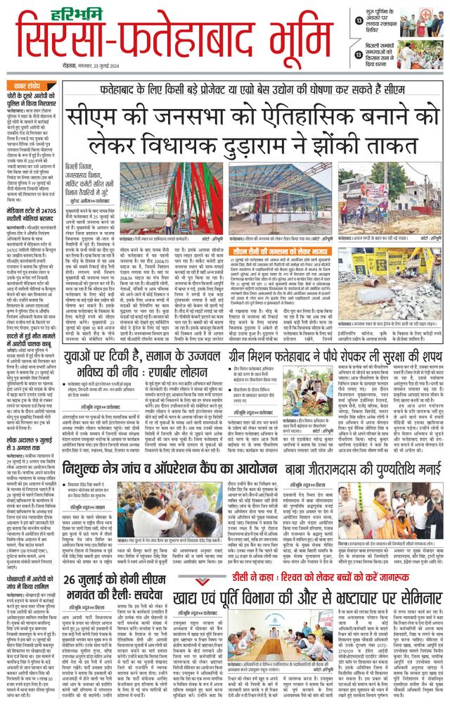 Magzter GOLDで無制限に