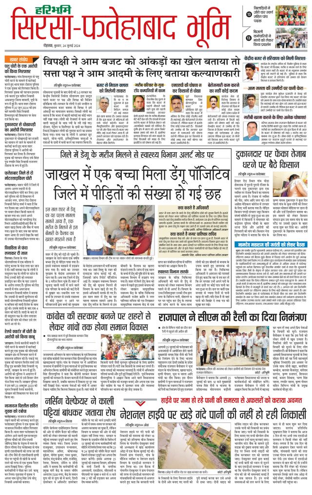 Magzter GOLDで無制限に