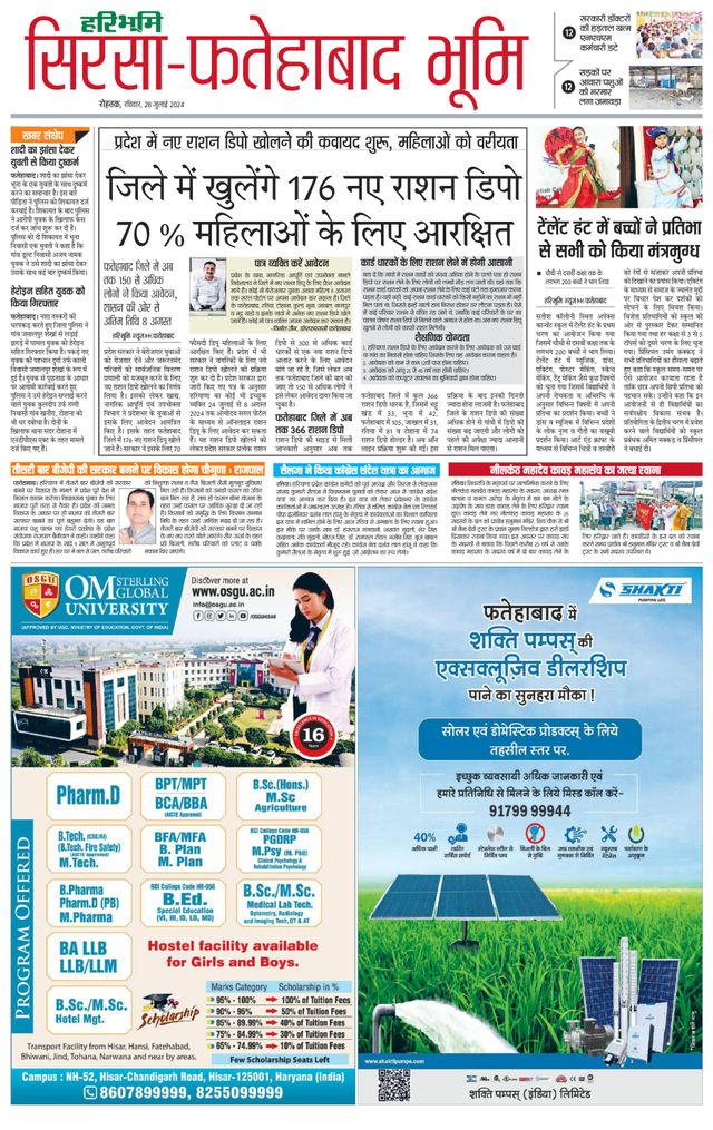 Magzter GOLDで無制限に