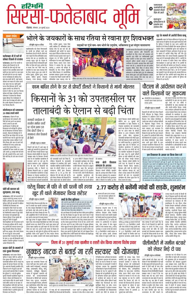 Magzter GOLDで無制限に