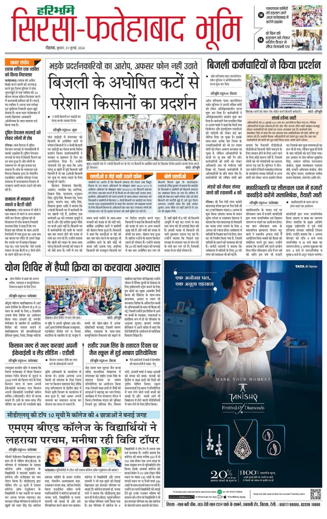 Magzter GOLDで無制限に