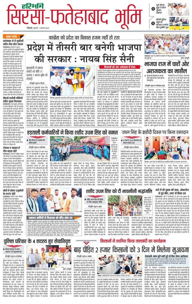 Magzter GOLDで無制限に