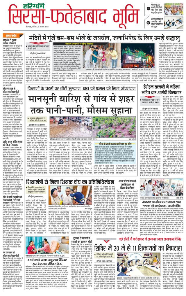 Magzter GOLDで無制限に