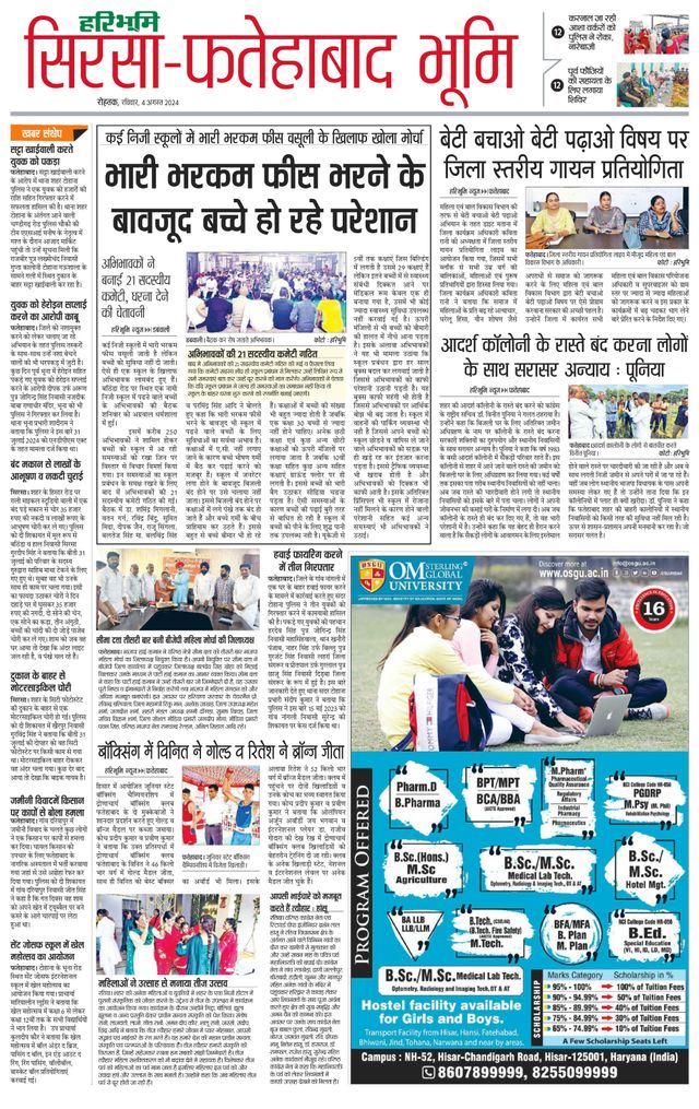 Gå ubegrenset med Magzter GOLD