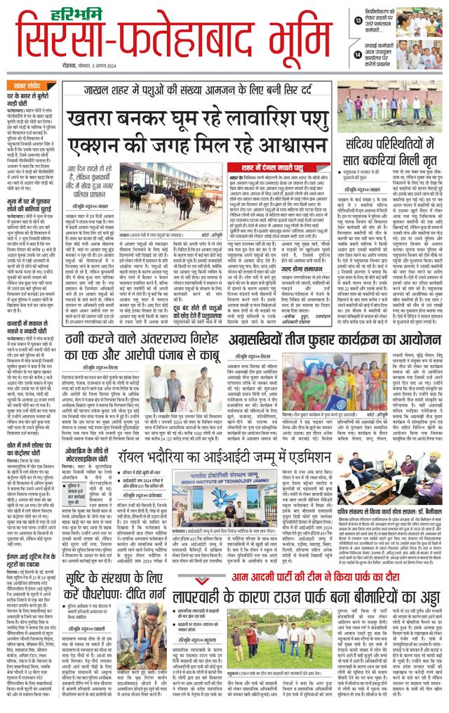 Magzter GOLDで無制限に