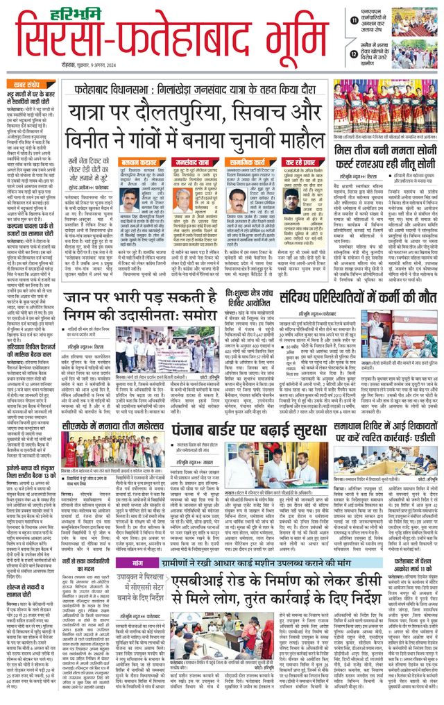 Magzter GOLDで無制限に