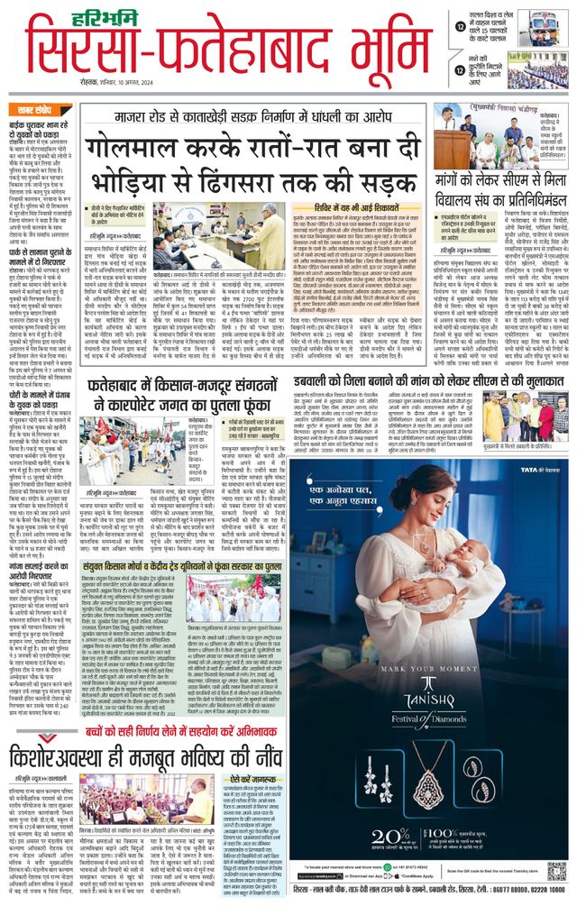 Magzter GOLDで無制限に