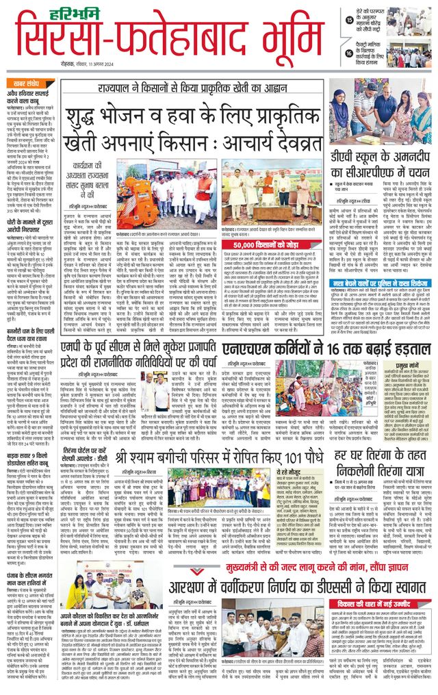 Magzter GOLDで無制限に