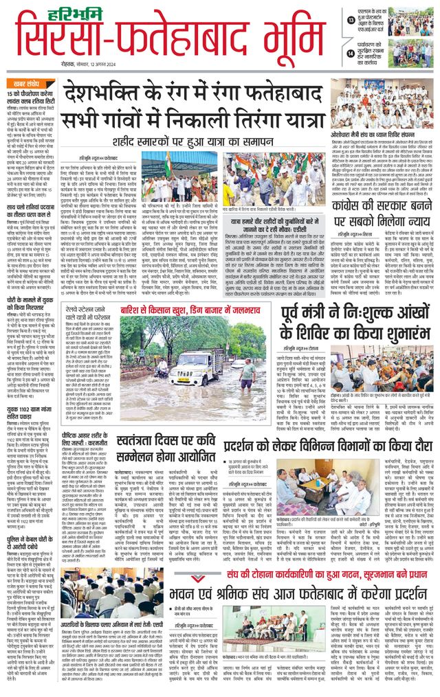 Magzter GOLDで無制限に