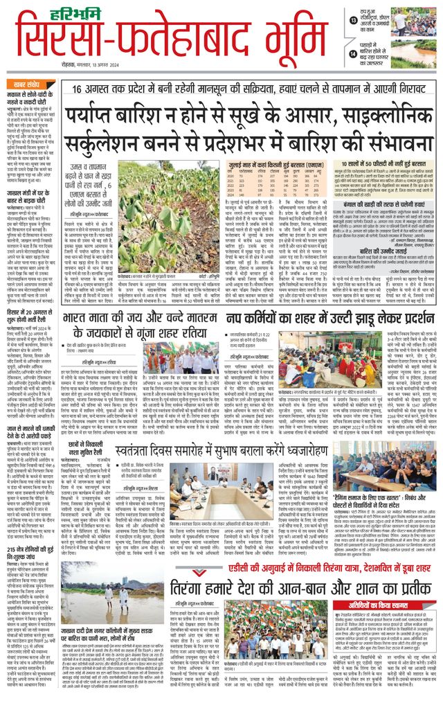 Magzter GOLDで無制限に