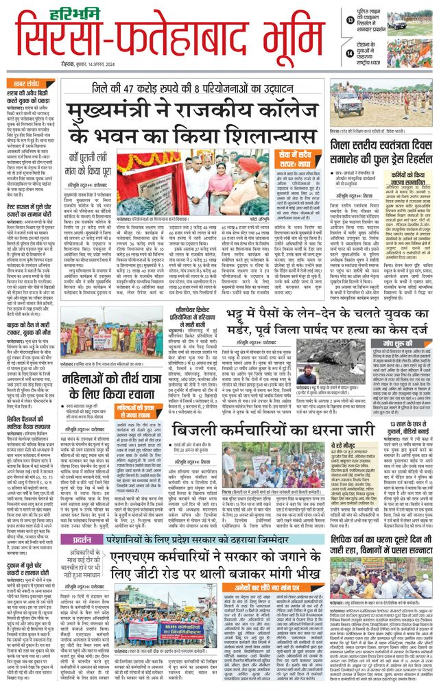 Magzter GOLDで無制限に