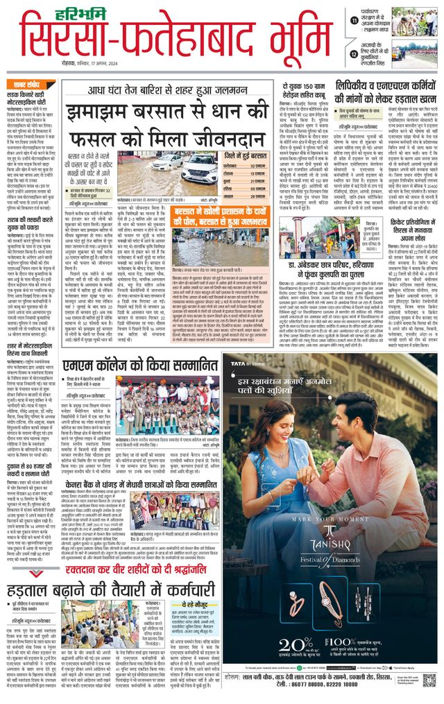 Gå ubegrenset med Magzter GOLD