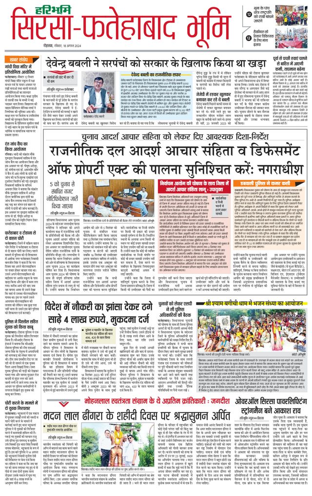 Magzter GOLDで無制限に