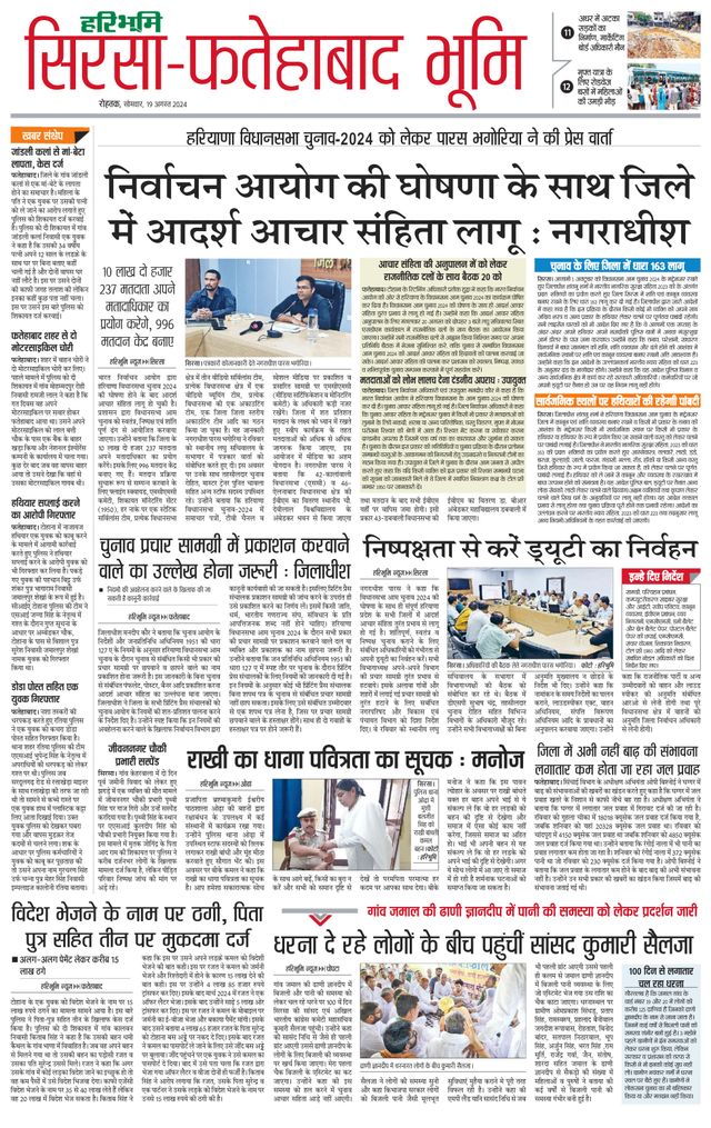 Magzter GOLDで無制限に