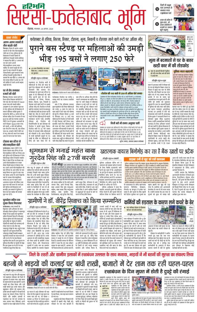 Magzter GOLDで無制限に