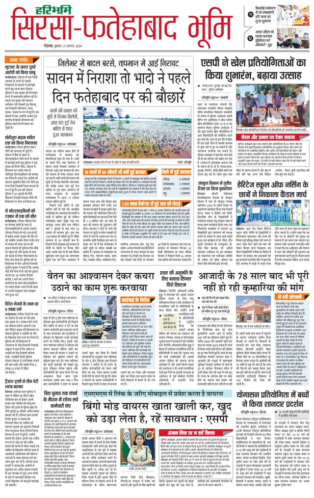 Magzter GOLDで無制限に