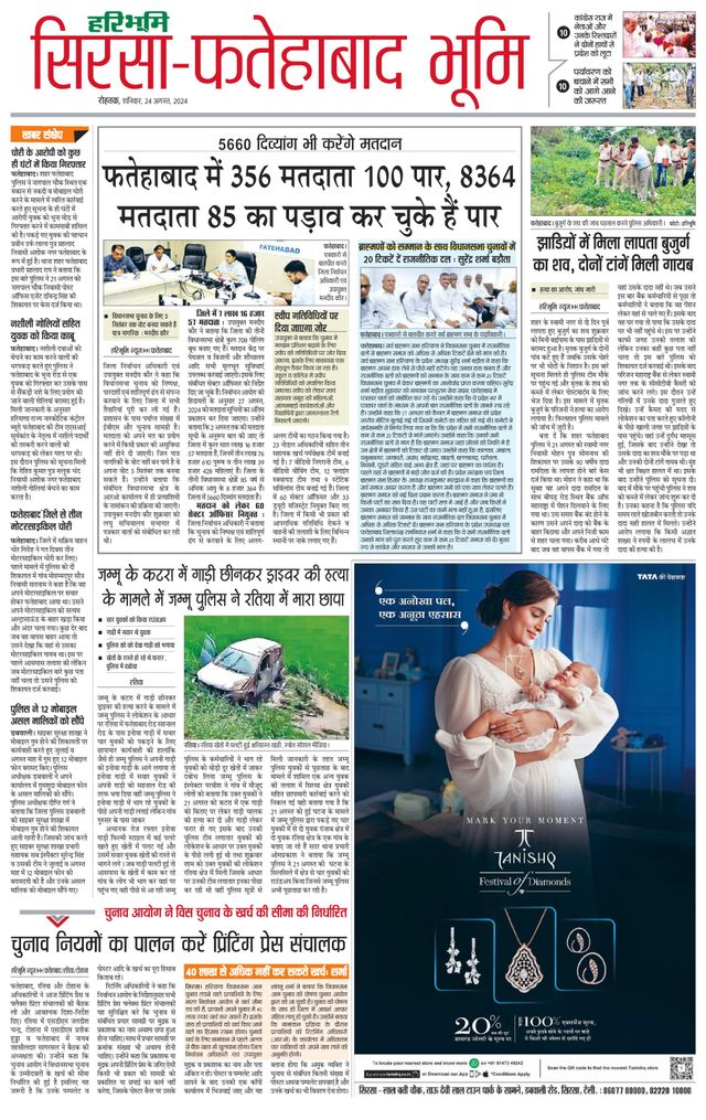 Magzter GOLDで無制限に