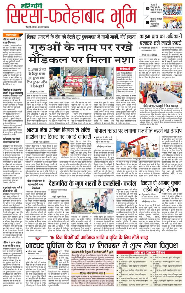 Magzter GOLDで無制限に